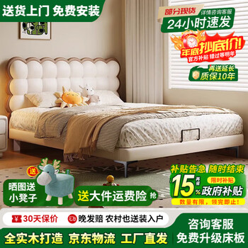 Yuanshashu children's bed cartoon cute biscuit bed girl bed internet celebrity princess bed modern light luxury small apartment single baby bed single bed + 23cm3e coconut palm spine mattress 1500mm*2000mm frame structure