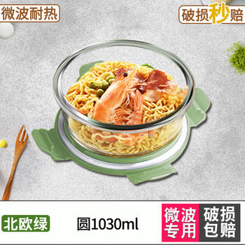 Fantasy lunch box office workers microwave bowl lunch box lunch box set fruit preservation bowl with lid for women matcha green round 710ml