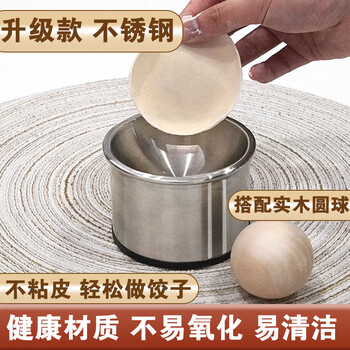 Mppmck stainless steel rolling tool, dumpling wrapper tool, rolling dough tool for making dumplings, wooden ball pressing dough, full platform, stainless steel rolling tool