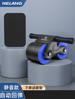 Hanoufeijian abdominal wheel to train abdominal muscles, auxiliary abdominal curling tool, men's home roller indoor fitness equipment, sea and sky blue, free kneeling mat, silent rebound