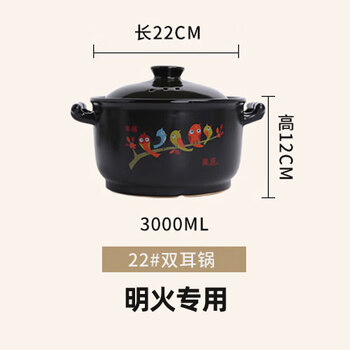 Tuojin german imported quality casserole induction cooker special soup cooking household stew pot ceramic dual-purpose soup pot open flame gas stove mxd22 (exclusive for open flame) 3000ml