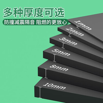 38 degree black fireproof eva foam board material high temperature resistant flame retardant high density foam board lithium battery shock absorbing pad large piece widened and thickened 60 degree conventional glueless 50mm wide x 1m long 50mm thick