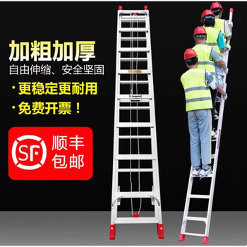 Customized and suitable for ruiyang aluminum alloy herringbone ladder thickening and widening folding ladder 2 meters double-sided engineering telescopic portable extra thick 2.5 meters extension 5 meters (thickest 3.2mm)