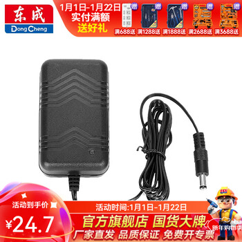 Dongcheng electric drill electric screwdriver 16v rechargeable multi-functional household electric to small pistol drill dongcheng lithium electric hand drill 1601 charger 16v