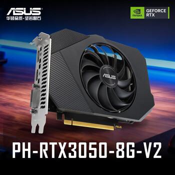 Asus ph rtx3050-8g v2 professional discrete graphics card for e-sports games