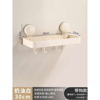 Fantasy kitchen seasoning storage rack seasoning storage rack seasoning rack 30cm with 4 hooks