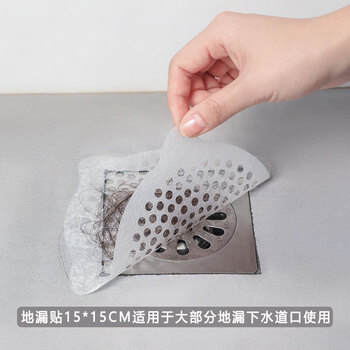 Imakara japanese bathroom toilet sewer floor drain dishes washing vegetables kitchen pool sink filter anti-insect and anti-odor ordinary style-15 pieces good stickiness no glue retaining
