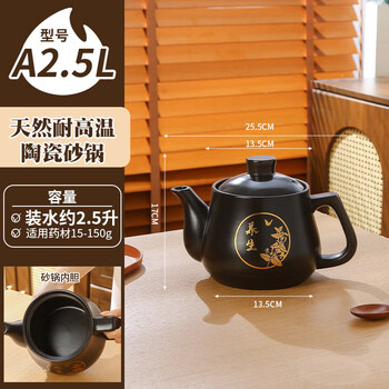 Tuojin german imported quality universal split chinese medicine pot, frying casserole, household decoction pot, medicine pot, special chinese medicine pot, flat bottom, supports open flame_chaozhou ceramics 2500ml
