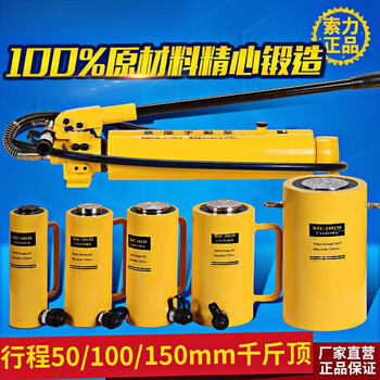 Hejiangong separated hydraulic lifting tools long 10t 20t 30t 50t 100t large tonnage dyb-63a electric pump