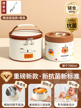 Shijiali stainless steel stew beaker, baby food supplement, insulated lunch box, baby special insulated bowl, children's take-out porridge cup, bowl for diarrhea, dolphin style, large size 700ml, vacuum insulated - antibacterial (spoon + insulated bag included) no specifications