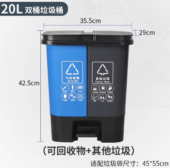 One-piece classification trash can commercial large size with lid dry and wet separation two-in-one commercial kitchen home office use 20l one-piece blue and gray (blue recyclable + gray others) default