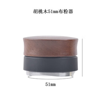 Tuojin imported quality walnut coffee from germany 58mm three pulp powder distributor adjustable powder distributor 51mm 53mm one word walnut three pulp powder distributor 51mm