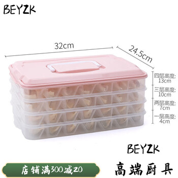 Beyzk imported quality multi-layer special quick-frozen dumpling box from japan, storage box for frozen wontons, refrigerator and frozen dumplings, pink with handle, 4 layers, 1 lid, 84 compartments