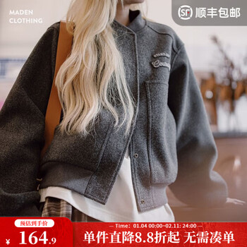 Madden gray thickened baseball jacket short woolen heavy woolen top autumn and winter large pocket women's jacket dark gray m (100-120 pounds)