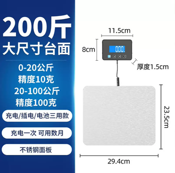 Yusenyi precision electronic scale household 300kg small portable platform scale portable business express fruit weigher height three-use model (200kg) 020kg accuracy 10g 20100kg accuracy 100g