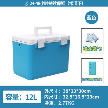 Special ice bucket for yong huan stall, ice cube incubator, commercial stall refrigerator, ice cream cooler, fresh-keeping bucket, upgraded six-sided full pu temperature lock for 60 hours, 12l blue, sealed