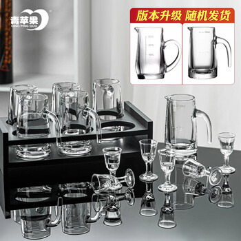 Green apple white wine glass wine dispenser set, thickened glass one-cup tasting shot glass, two-two-cup wine divider