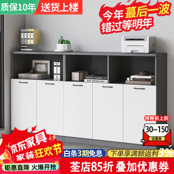 Zhibo office file cabinet low cabinet file information cabinet locker printer cabinet office wooden three doors 120*40*height 120cm dark gray + white