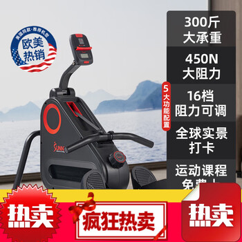 American sunny boat drawing machine household small fitness equipment indoor weight loss exercise equipment fat burning super resistance hot selling in europe and the united states independent installation / 450n super resistance