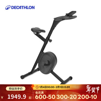 Decathlon exercise bike small foldable compact low noise intelligent exercise bike black one size