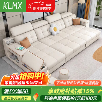 Carlomanxuan guangdong foshan living room furniture cream style small apartment 2025 new multifunctional folding sofa bed all in one single and double expensive + footrest 3.5m scratch-resistant cat claw skin comfortable latex version 80% of people choose
