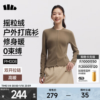 Beneunder half-zip bottoming shirt polar fleece women's high-elastic half-zip high-neck warm knitted sweater that does not tie the skin, high warmth, yunmu brown m