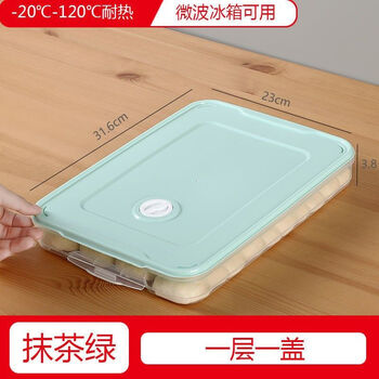 Jingxiang food dumpling box special household dumpling chaos box refrigerator egg fresh freezing box storage box multi-layer matcha green dumpling box 1 layer 1 cover