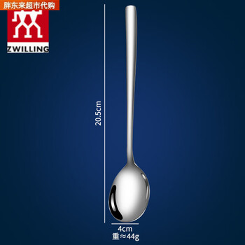 Fat donglai imported from germany 316l stainless steel spoon household exquisite long-handled dining spoon korean bibimbap spoon 316 stainless steel spoon 1