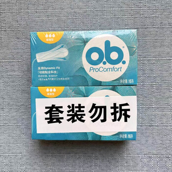 Johnson & johnson ob tampons in 2 boxes for night swimming, ordinary type * 2 boxes (shelf life 2030) free finger cots