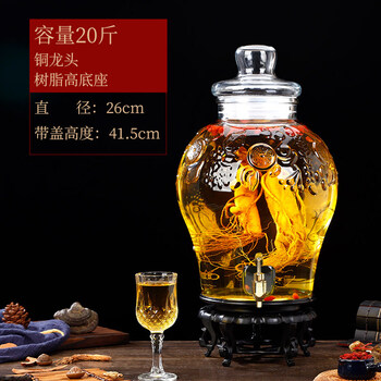 Tuojin imported quality glass wine bottles from japan 5kg 10kg lead-free household wine bottles with faucet sealed wine jar 20kg + copper faucet + base (upgraded silicone ring)