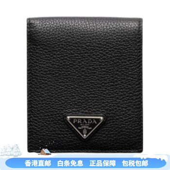 Prada enamel metal triangle logo four card slots wallet unisex black new year gift basic pack (pack)