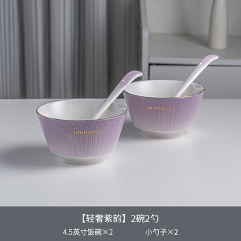Tuojin jingdezhen quality ziyun light luxury bowls and plates set home style modern simple housewarming tableware ceramic bowls and plates ziyun light luxury 2 bowls + 2 spoons