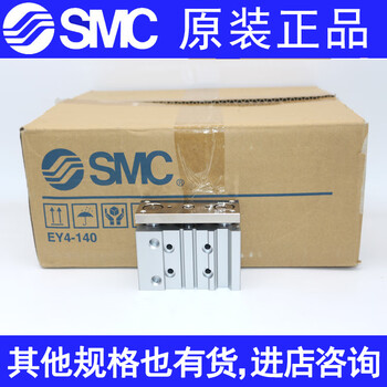 Original smc cylinder mgpl/mgpm40-25/30/40/50/75/100/125/150/200/ mgpm63-75z
