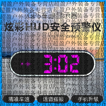 Yusenyi 2025 new car blue cloud electronic dog mobile speed radar car wireless truck driving safety warning device third generation multi-functional colorful seven-color charging