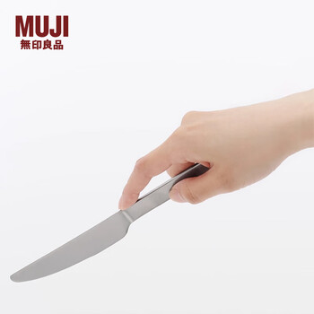 Muji stainless steel table knife, tableware, length 22cm