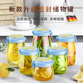 Jczs sealed jar food grade glass bottle wine pickle jar empty bottle sugar jar special storage jar new upgrade 500ml - sealed storage