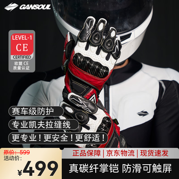 Gansoulwang golden beast st2 short motorcycle gloves cycling anti-fall touch screen winter warm sheepskin carbon fiber vitality red m