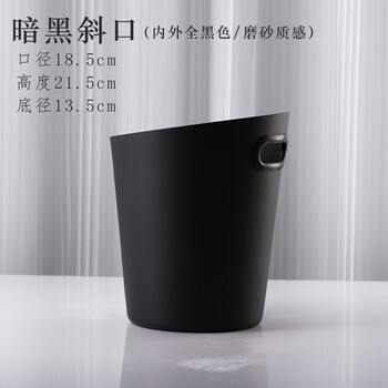 He jiagong inclined mouth stainless steel ice bucket household champagne bucket bar ice bucket metal ice bucket rack set dark black inclined mouth ice bucket/single (stainless steel ice clip included)
