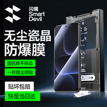 Flash magic is suitable for honor 500/pro tempered film, honor500/pro mobile phone film, full screen coverage, silk screen printing, no white edges, dust removal, high-definition anti-fingerprint protective film, top with porcelain crystal explosion-proof film*2 pieces