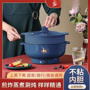 Tuojin german imported quality fully automatic electric steamer integrated cooking electric wok multi-functional cooking pot steaming, frying and shabu-shabu extra thick non-stick pan extra thick german movement free steamer for event丨proof 24cm