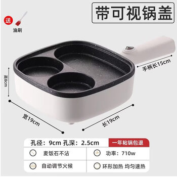 Tuojin german imported quality medical stone cross-border breakfast machine household egg burger pot plug-in non-stick flat bottom four-hole frying breakfast machine three-in-one without cover + oil brush