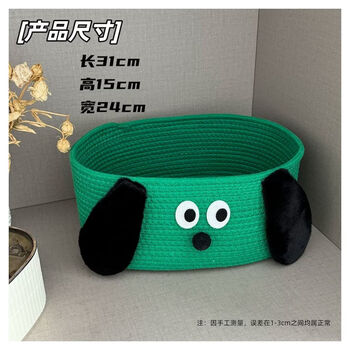 Fantasy blue dog desktop storage original storage box green creative gift funny dopamine desktop coffee table basket blue dog storage