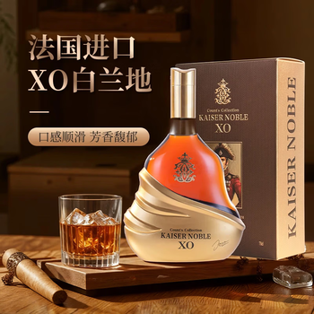 Glenivell french imported foreign wine spirits xuan mashi xo brandy 700ml 45 degrees gift box for self-drinking banquet party