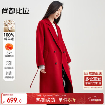 Chandubila 100% wool new year red mid-length woolen coat for women winter thickened double-sided woolen coat