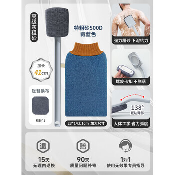 Yin xiu's magic bath towel, back rub bath brush, men's special long handle, powerful mud rub without asking for help, deep cleaning, gray mud brush + men's extra coarse bath towel, free replacement cloth