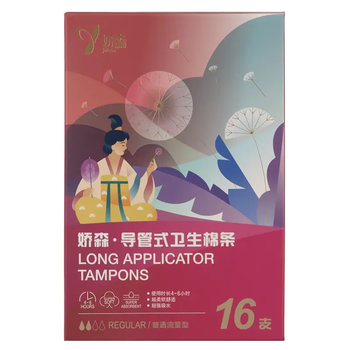 Johnson tampons, catheter-type tampons, non-sensory, built-in, easy-to-push, invisible, leak-proof, portable for swimming and travel, 16 pcs*1 box for normal flow + 16 pcs*1 box for high flow rate