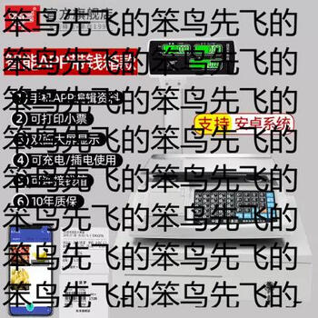 Yusenyi kaifeng digital scale commercial pricing scale 30 kg precision weighing digital scale vegetable and fruit supermarket platform scale (for printing) lcd large screen display with cash box special for small receipts