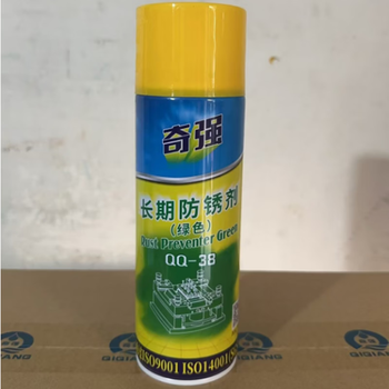 Green qq-38 white qq-39 transparent qq-35 mold-specific long-term anti-rust agent anti-rust film qiqiang green anti-rust agent qq-38 full box of 24 bottles