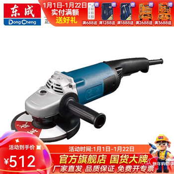 Dongcheng industrial grade angle grinder cutting machine high power angle grinder dongcheng heavy duty angle grinder 2600w angle grinder s1m-ff-230sh rear switch 2600w