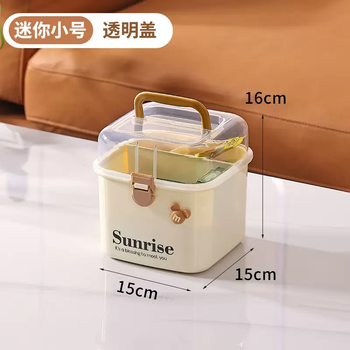 Yusenyi medicine storage box household large-capacity layered medicine box home ready small medicine box first aid medicine storage box (mini model) cream white experience pack (mini model) cream white experience pack